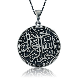 Gumush - Sterling Silver 925 Bismillah Necklace for Women