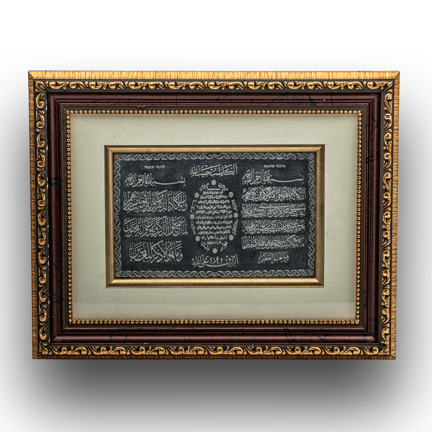 Ayetel Kürsi Nazar ve Karınca Dualı Çerçeveli Tablo – 28 × 22 cm — Nes Altın